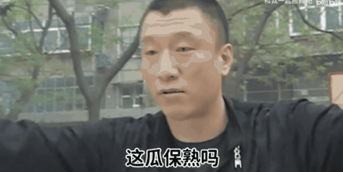 石家庄精品男人刘华强是怎么让我迷上劈瓜的