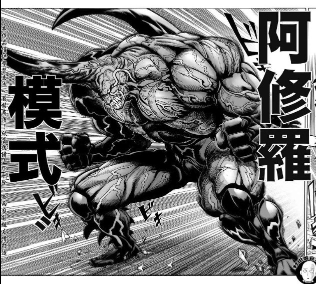 一拳超人怪人排名与分析