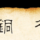 三国杀OL应变牌堆调整文字版