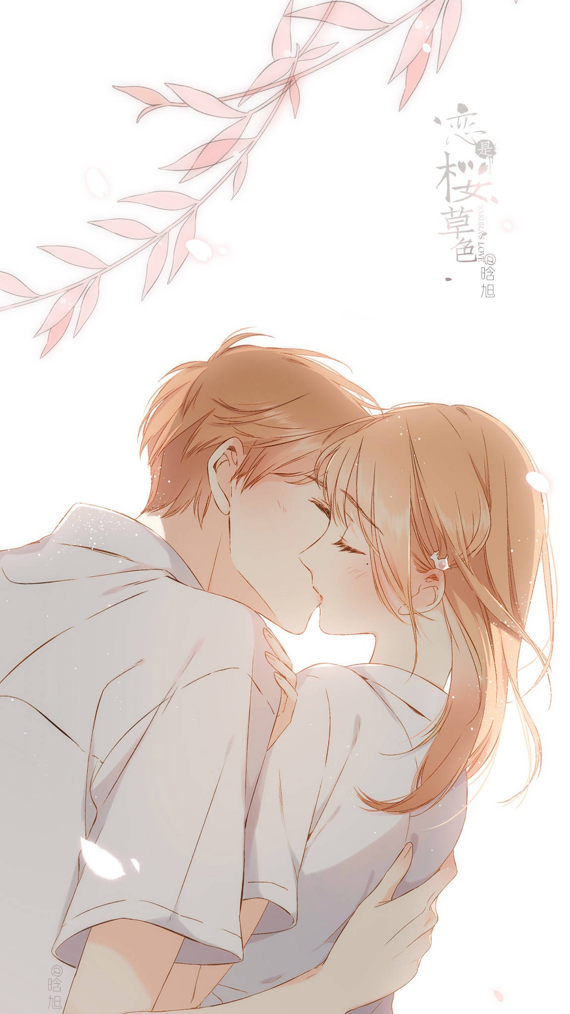 遇你于我,三生有幸。--《恋是樱草色》完结感谢