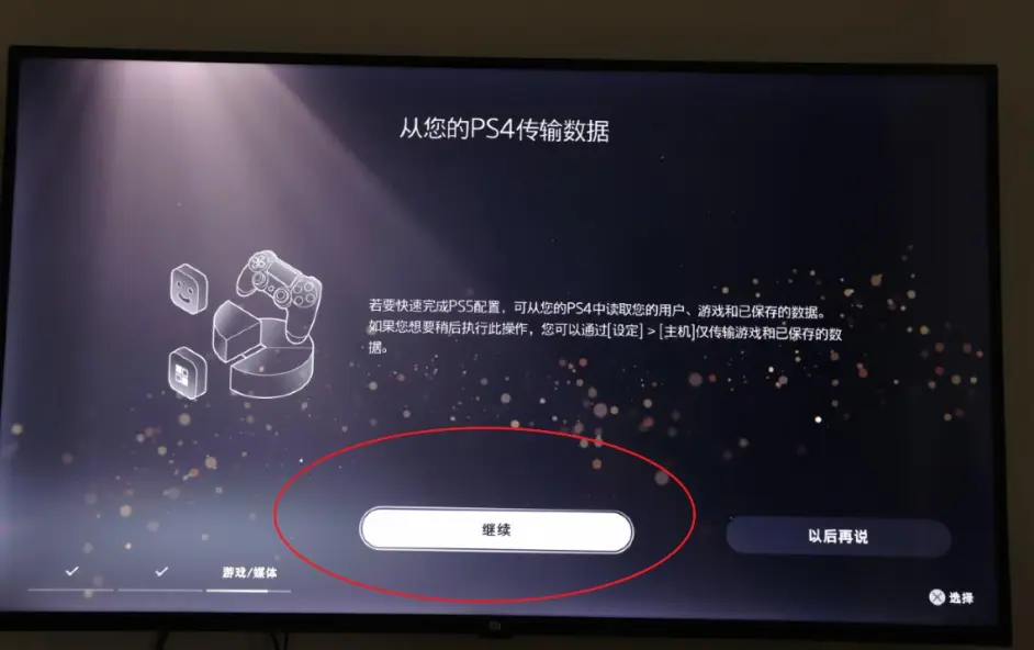 Ps5小白问题全记录篇一 国行ps5真香 你想要的都有 懂的都懂 哔哩哔哩