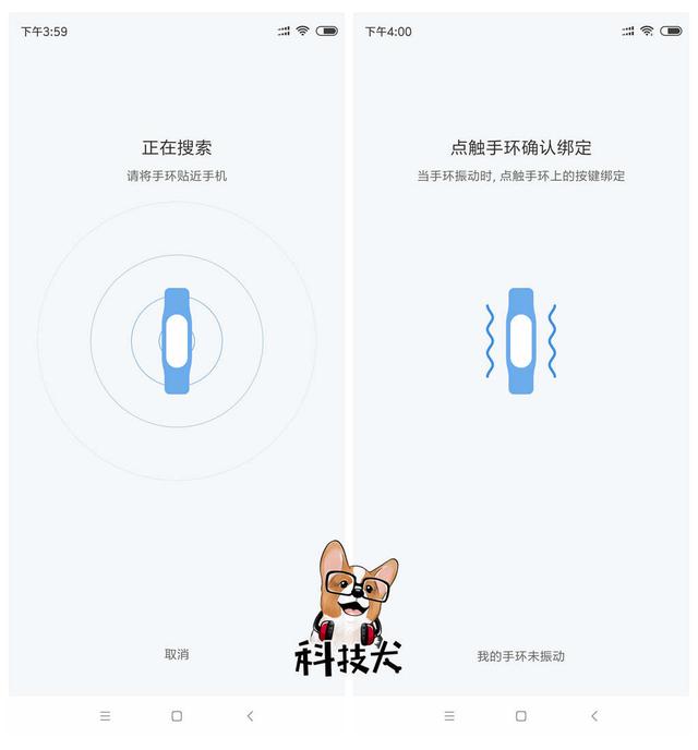 小米手环3 NFC版深度体验：目前支持交通卡最多的NFC手环