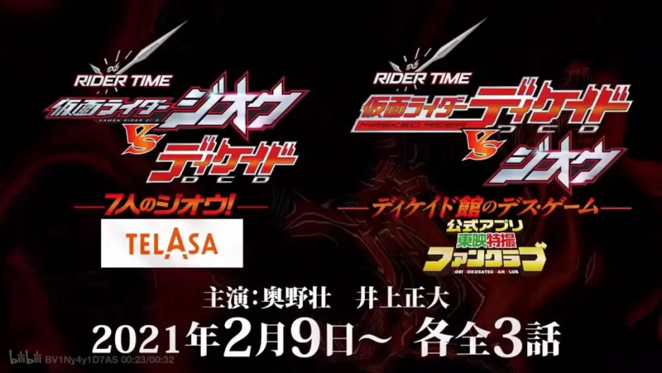 假面骑士 井上正大感慨每次都以为是最后一次回归 这次回归12年前美容室理发 哔哩哔哩