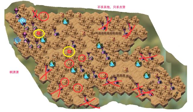 剑与远征炽流戈壁攻略如何23命打boss