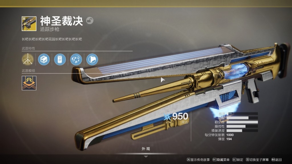 命运2及dlc暗影要塞评测这游戏有毒