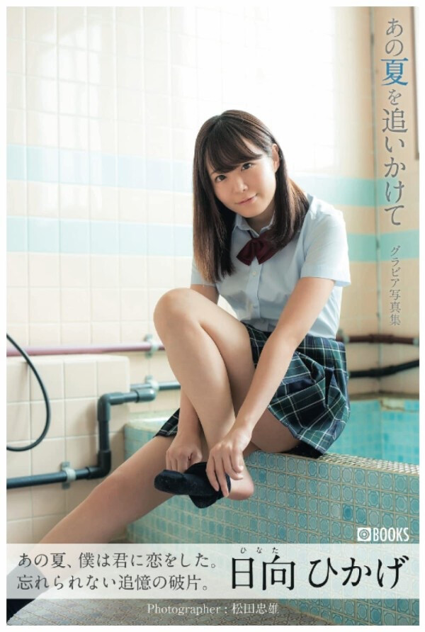 终于成为片商的专属女优！但日向ひかげ(日向日景)却只有3个月的好日子！ 哔哩哔哩