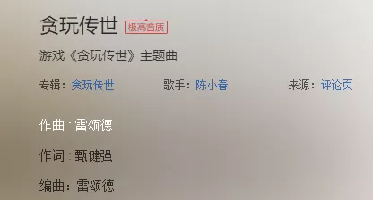 传奇类页游源码