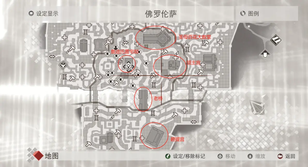 我找到了奥迪托雷宅邸的原型