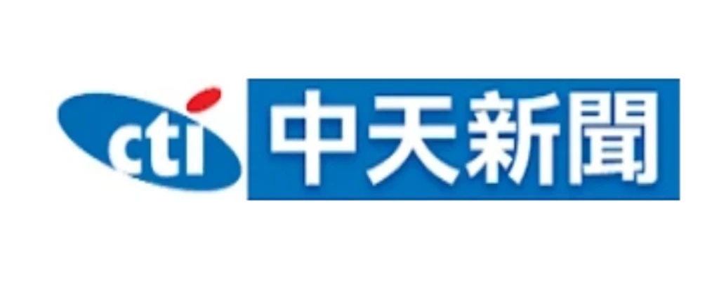 中国台湾中天电视公司(CTI)历年台标 - 哔哩哔哩