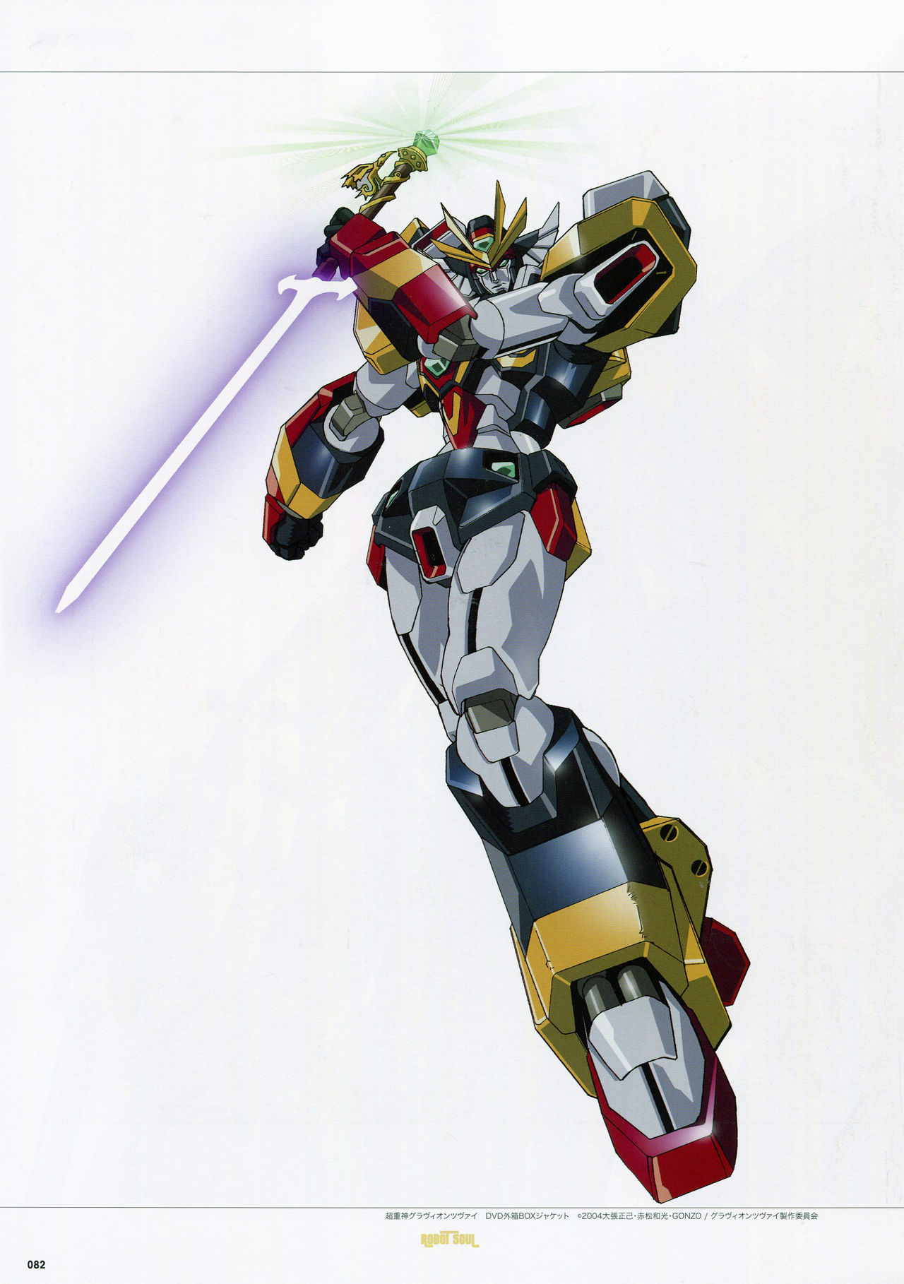 【一曰Acg】 大张正己作品集 超级机器人大战 Robot魂画集（下） 哔哩哔哩