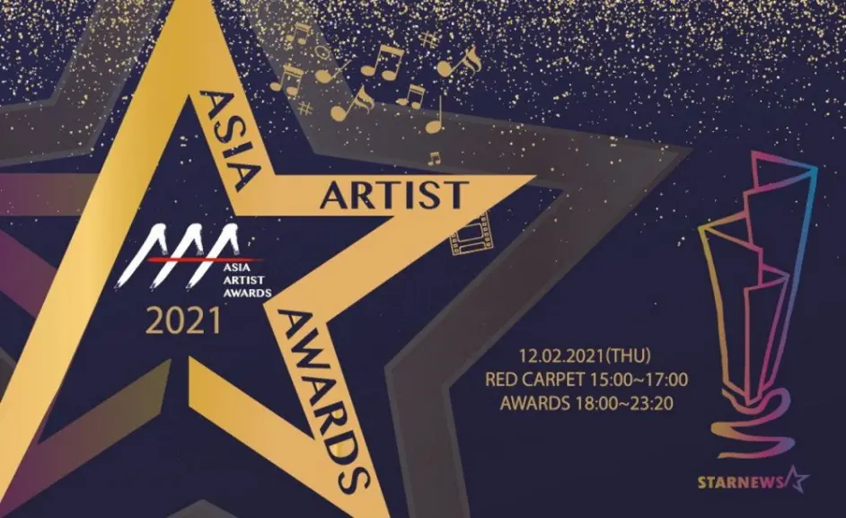 韩网热议 21 Asia Artist Awards的获奖名单正式公开 哔哩哔哩