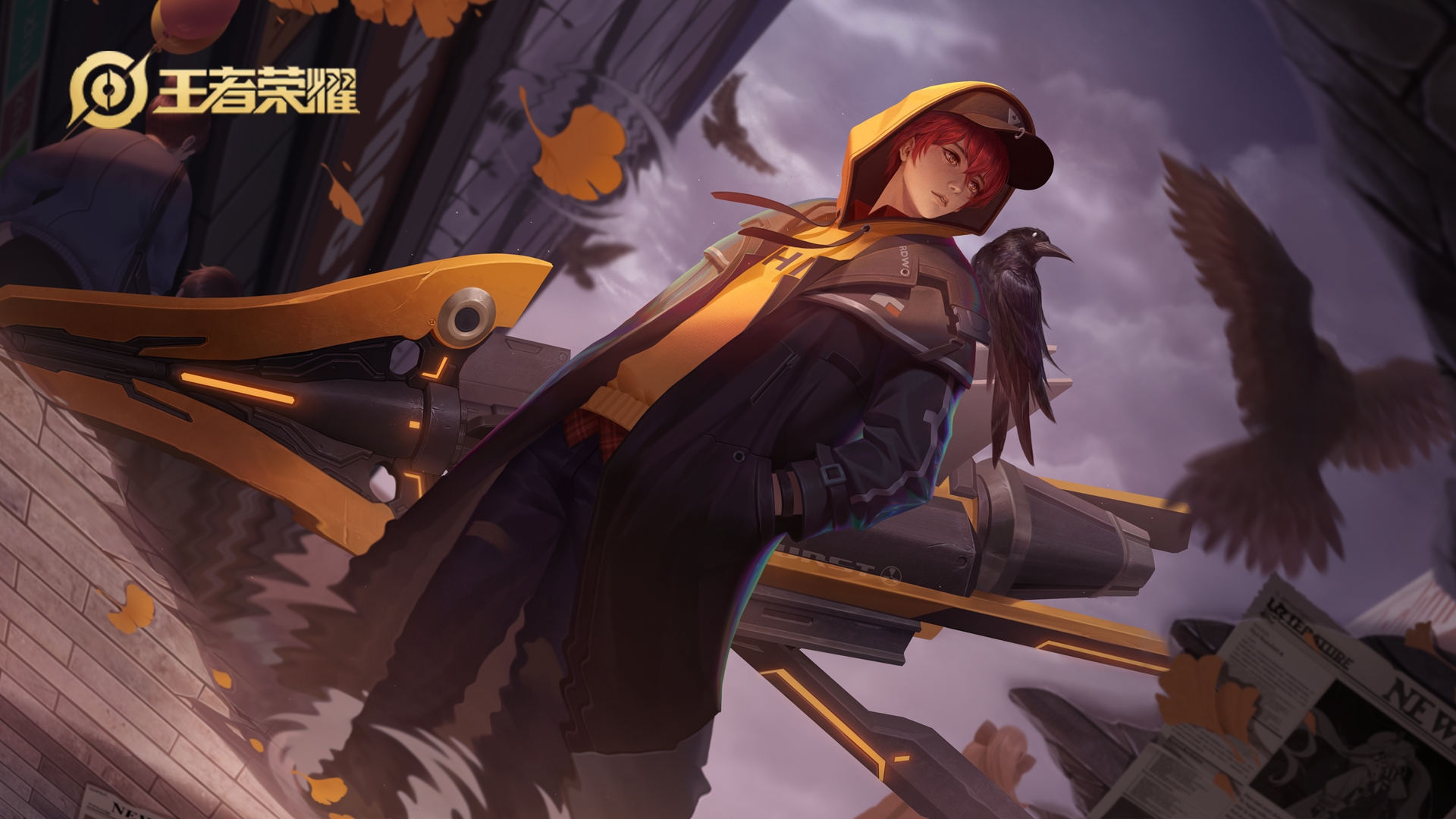 王者荣耀英雄海报壁纸——刘备,程咬金(上)