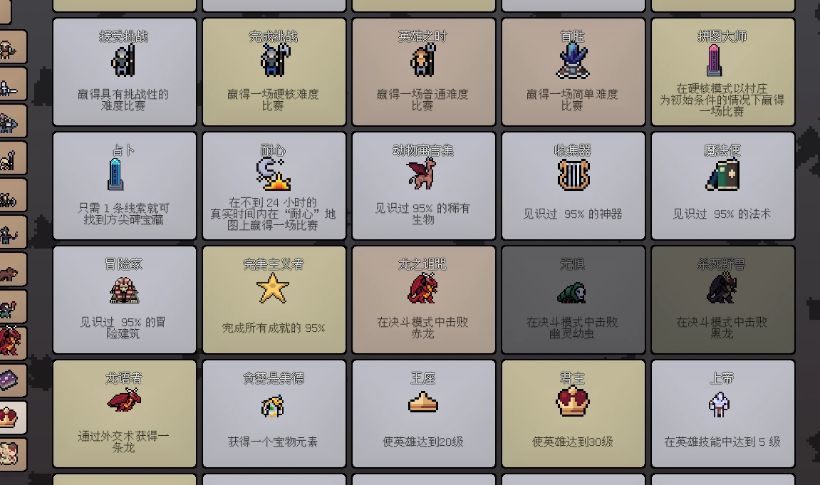 英雄之时（hero's hour）的个人攻略 哔哩哔哩