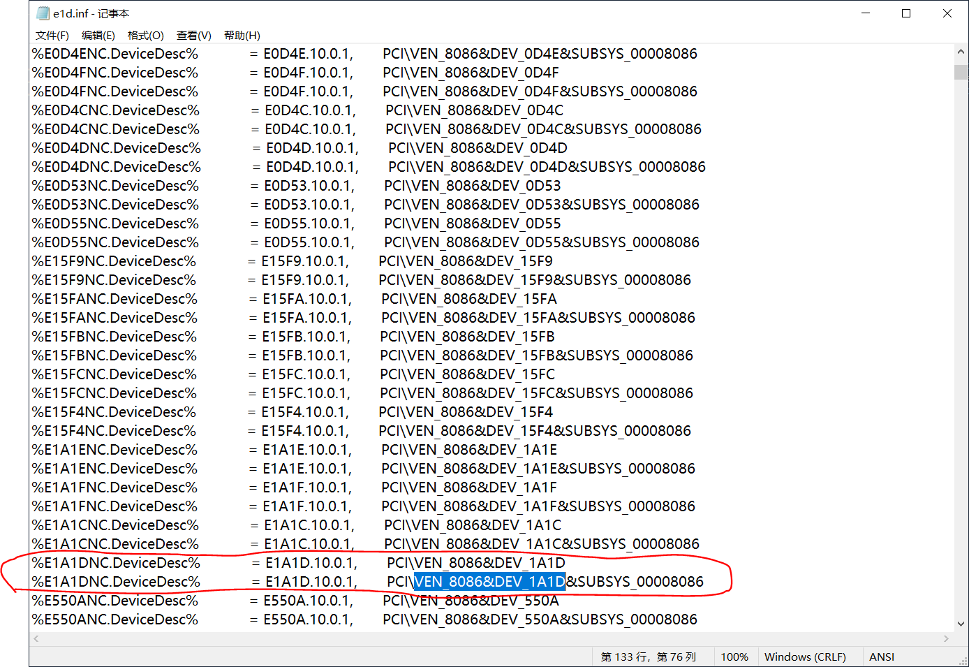 Windows server 2022 i219 v 