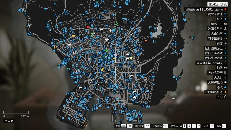 Gta5 差事瞬移和快速消星技巧 哔哩哔哩