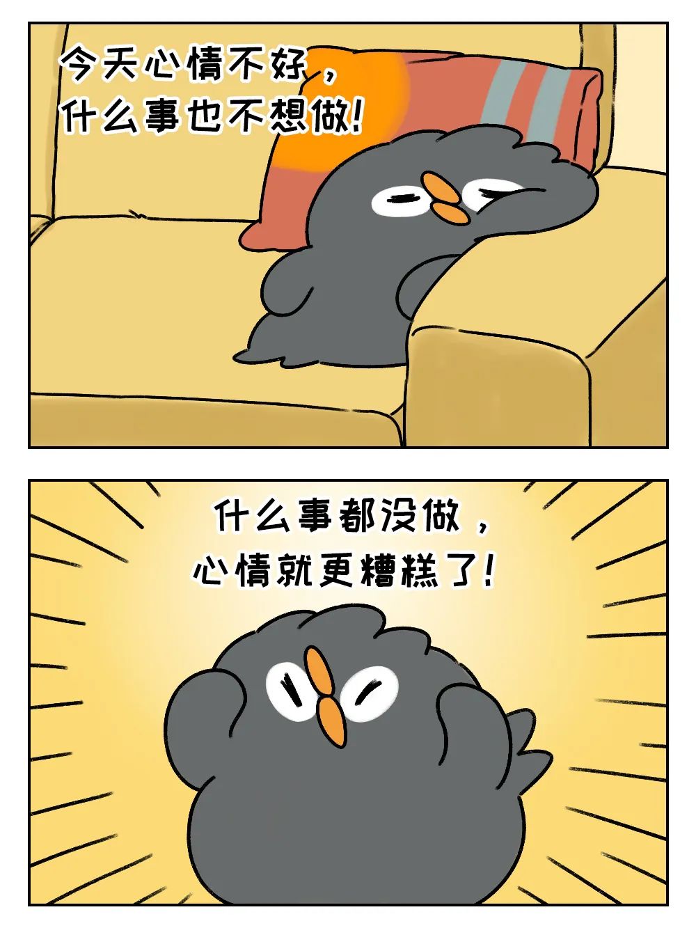为什么越双标的人活得越快乐3