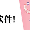 免费文件恢复软件，找回数据看这里！