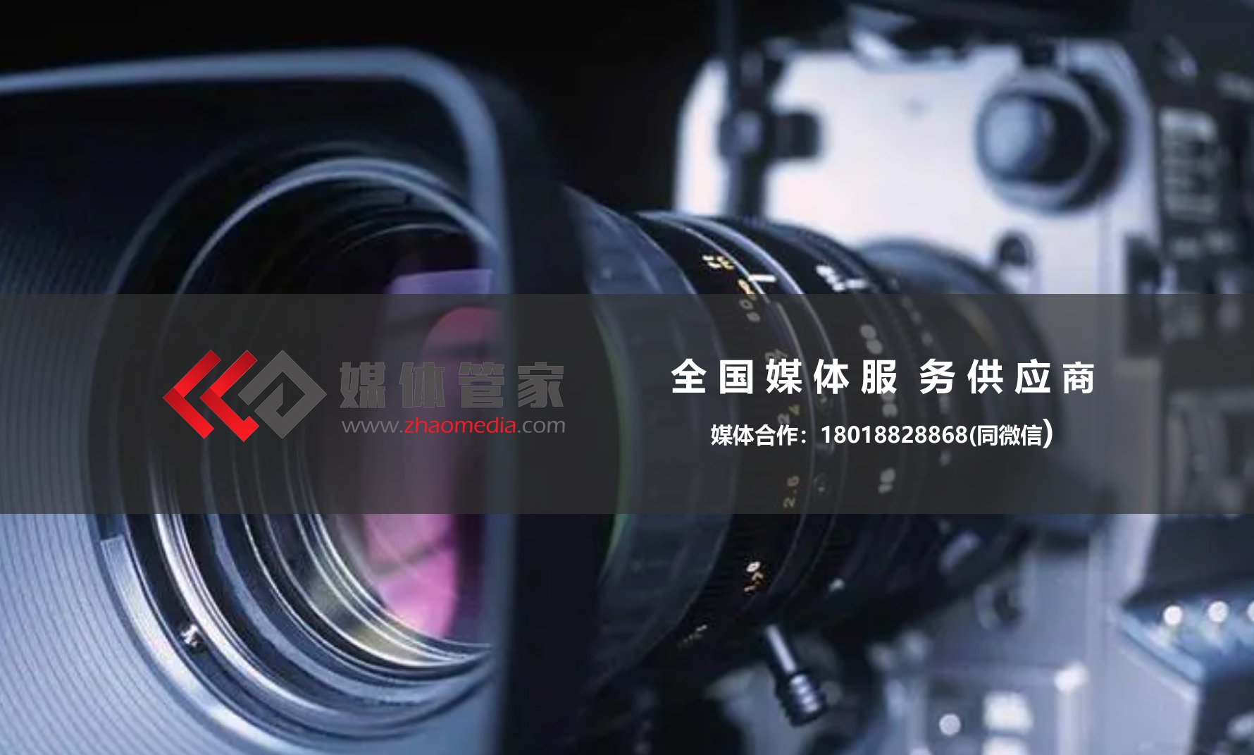 【媒体管】2023深圳电视台有哪些频道？ 哔哩哔哩