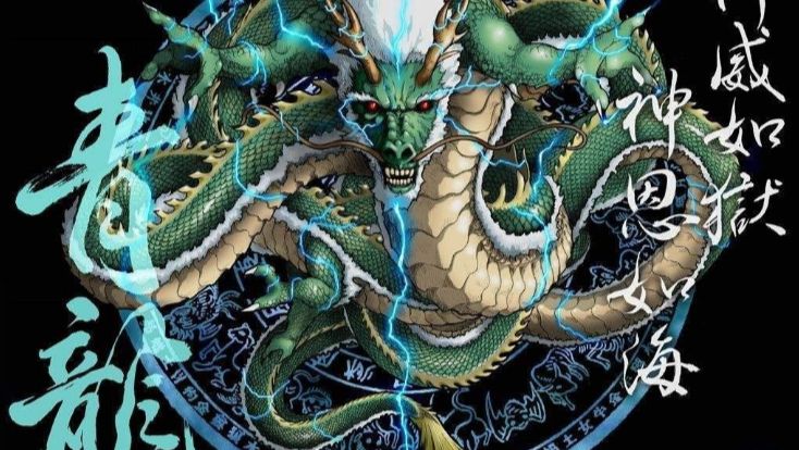 中国神话中的 龙 到底是如何被创造出来的 哔哩哔哩