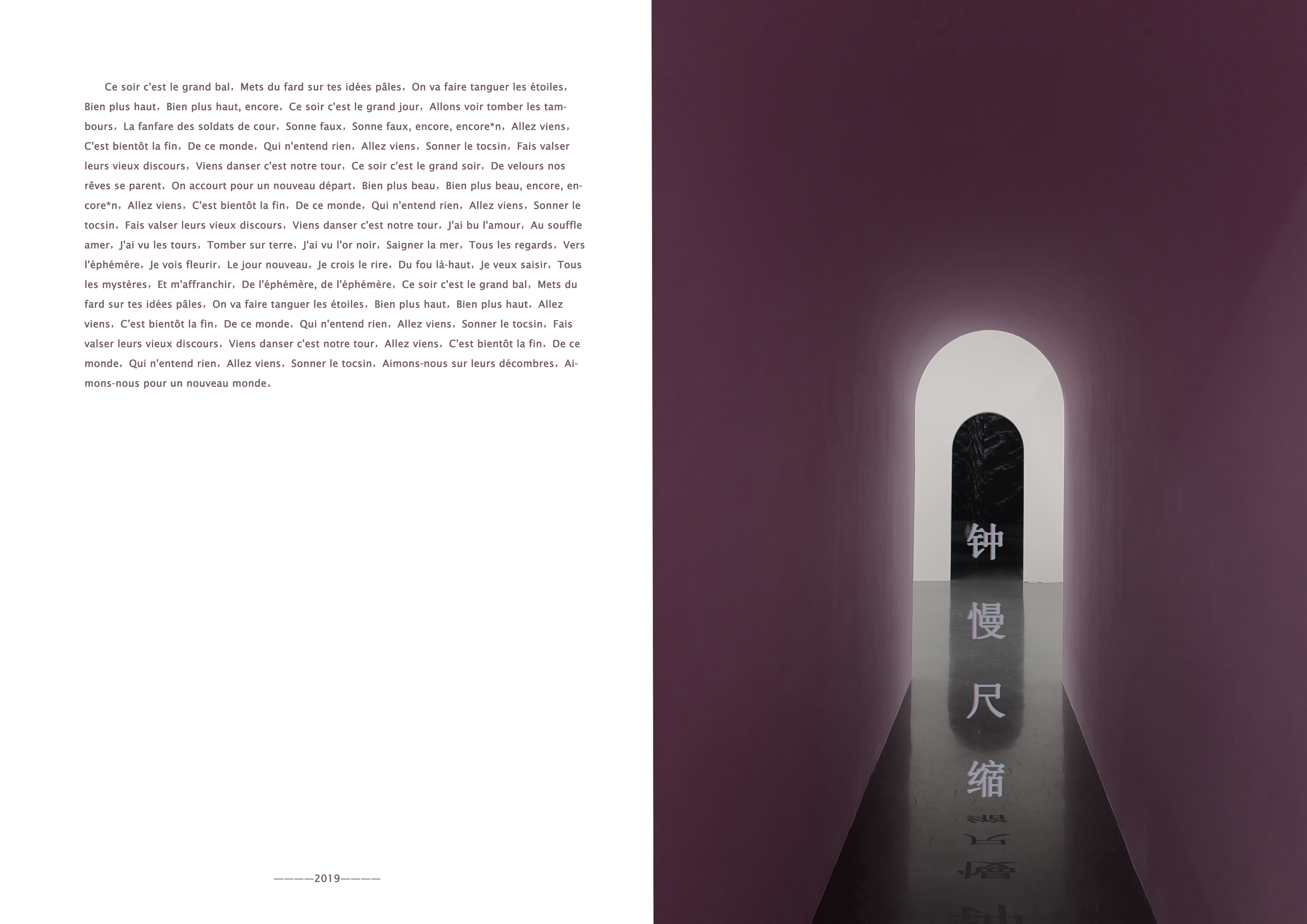 2019年照片书封面封底