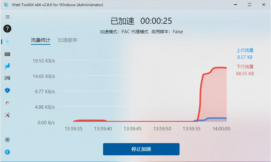 Github 访问加速Watt Toolkit - 哔哩哔哩