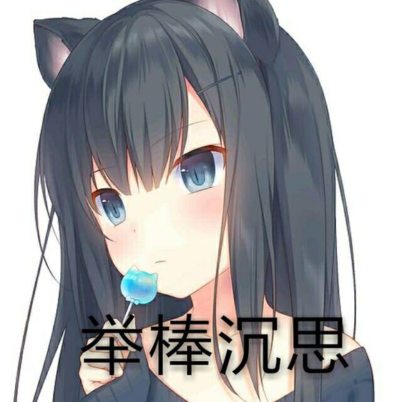 一些二次元表情包#2