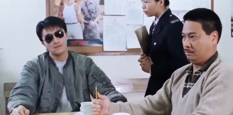 逃學威龍2 周星馳身上潮著你有冇入手 Ma 1風褸成永恆經典 哔哩哔哩