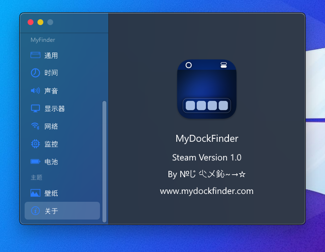 MyDockFinder on Steam