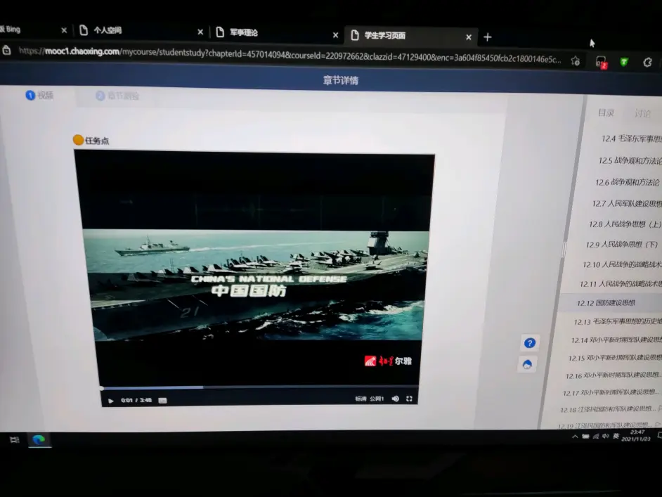 拖进度条算刷网课吗(刷网课拖进度条危险吗)