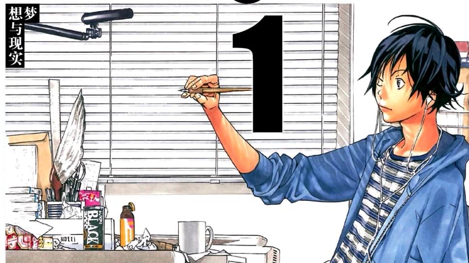 浅谈 食梦者 梦想与现实之间的我们 努力与放弃之间的人生 哔哩哔哩