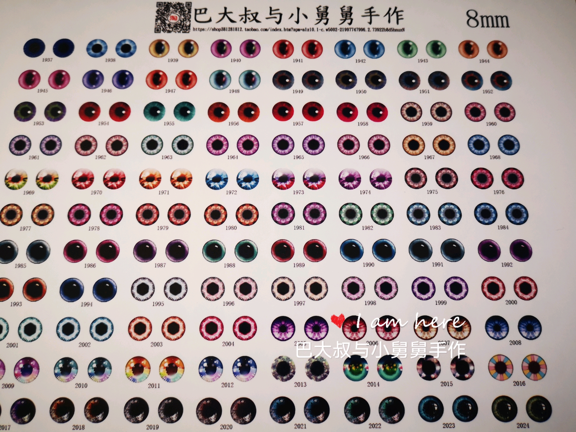 Bjd兽瞳硅胶模具 动物瞳孔 幻想生物眼珠diy配件 娃娃树脂滴胶眼-Taobao