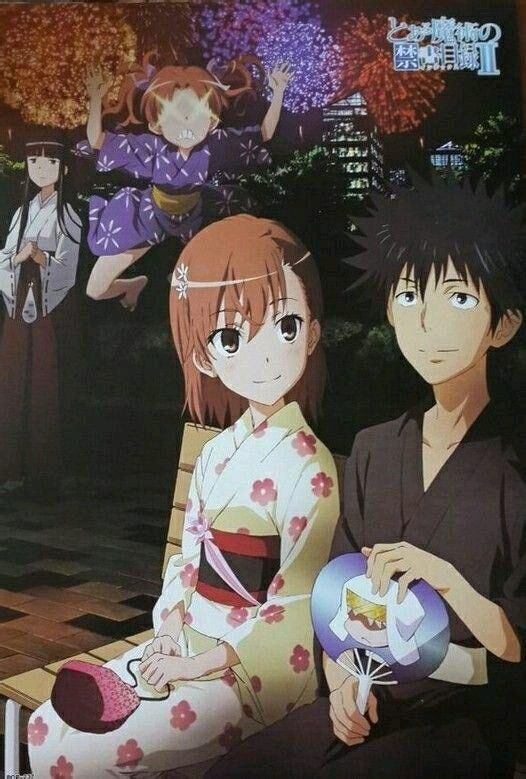 关于上条当麻与御坂美琴相爱那些事