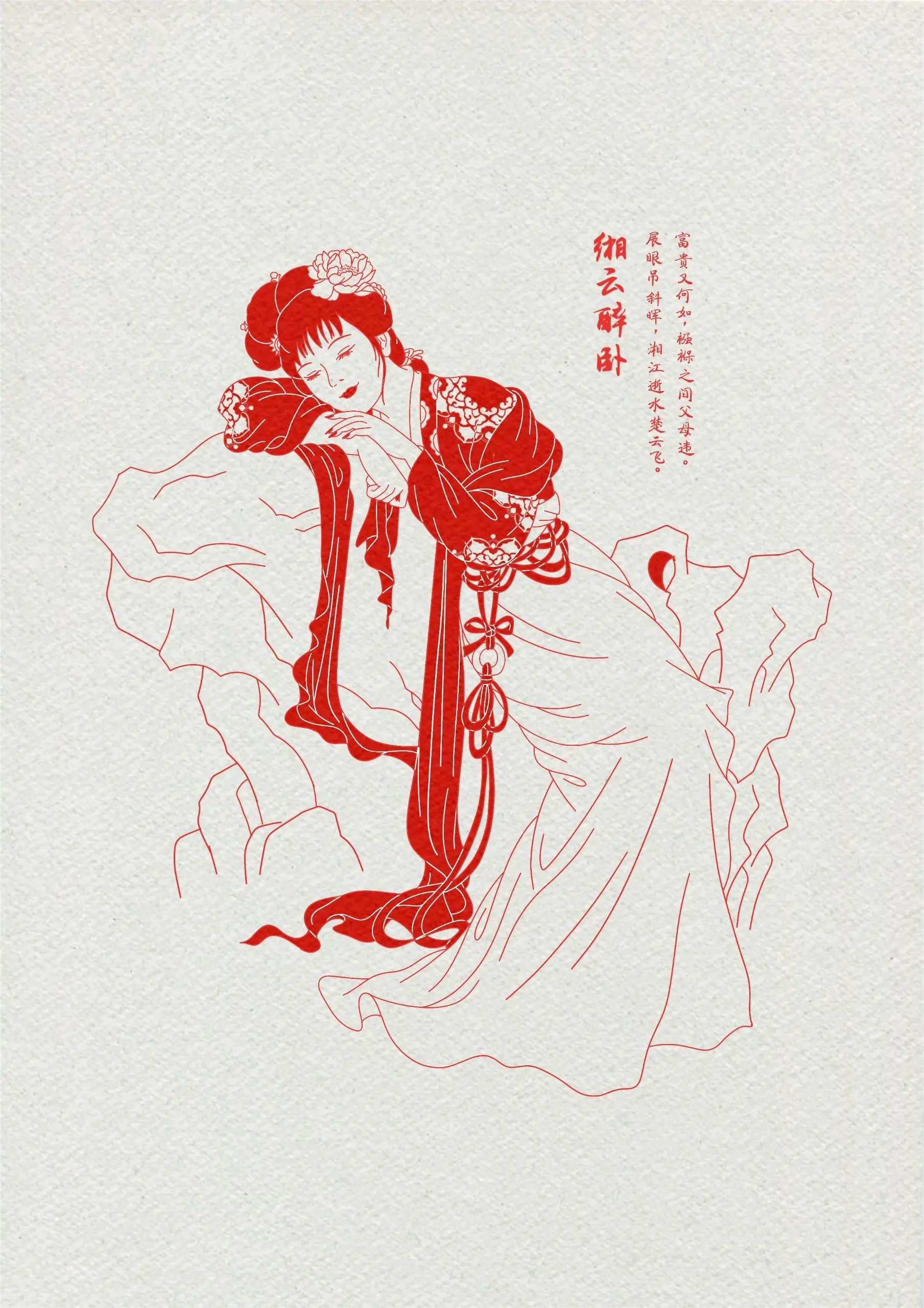 金陵十二钗高清图纯享版(三) - 哔哩哔哩