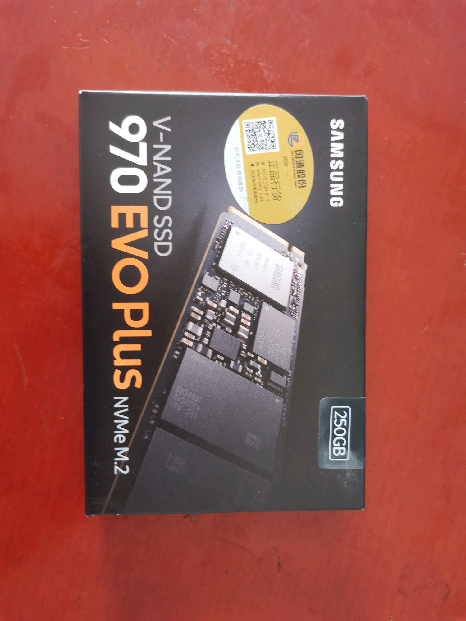 三星970evo plus固态硬盘