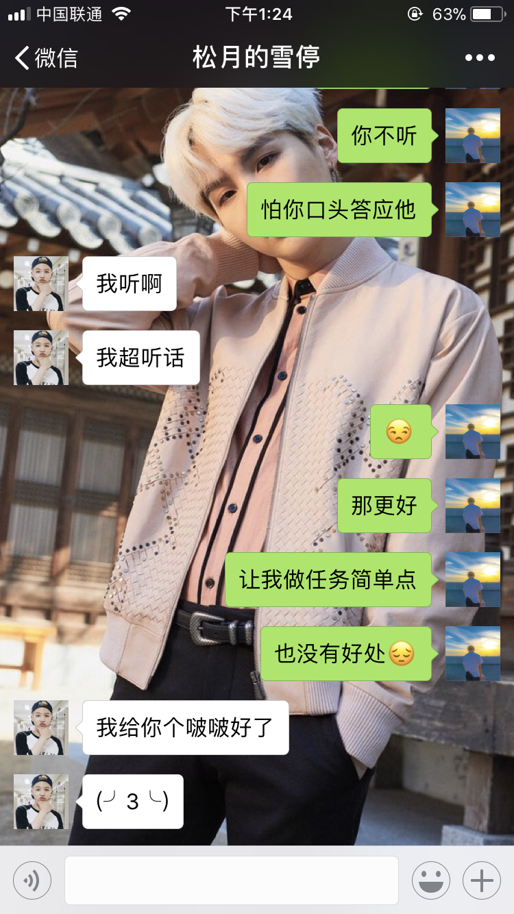 如何与小叔子相处？（大嫂向）告密什么的…95line最在行