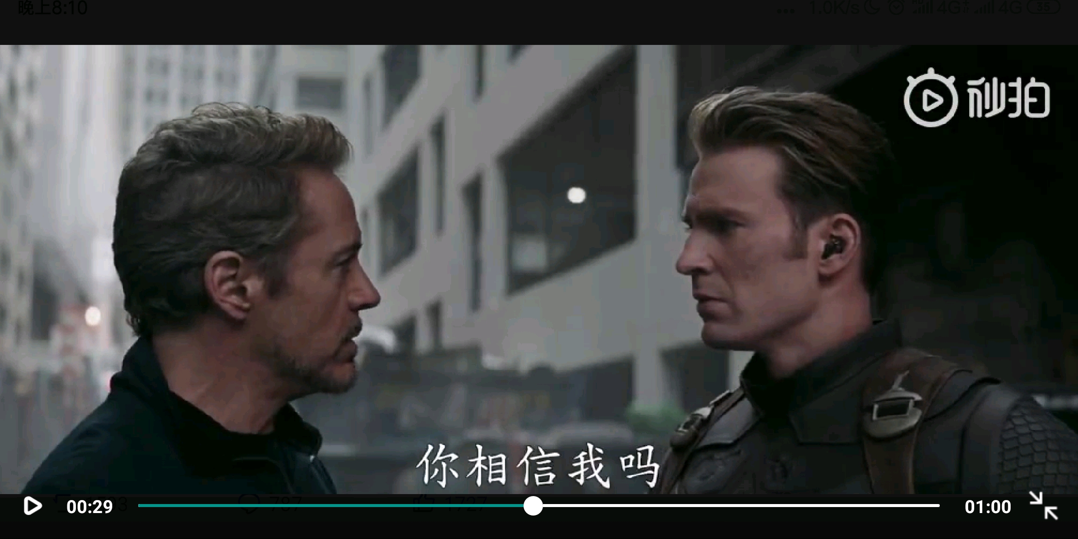 【复仇者联盟4最新预告】 时间线回到复联1!复