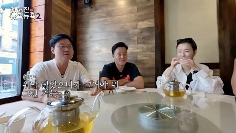 【李瑞镇和罗PD长得越来越像,肤色也差不多】连郑裕美也认证! - 哔哩哔哩