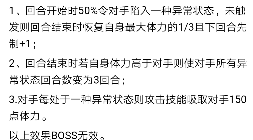 赛尔号精灵背后的神话故事——天父奥丁