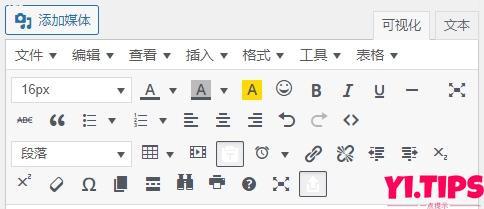 2023年WordPress必备插件推荐，加速插件、SEO插件、安全插件等等[含下载地址]插图1