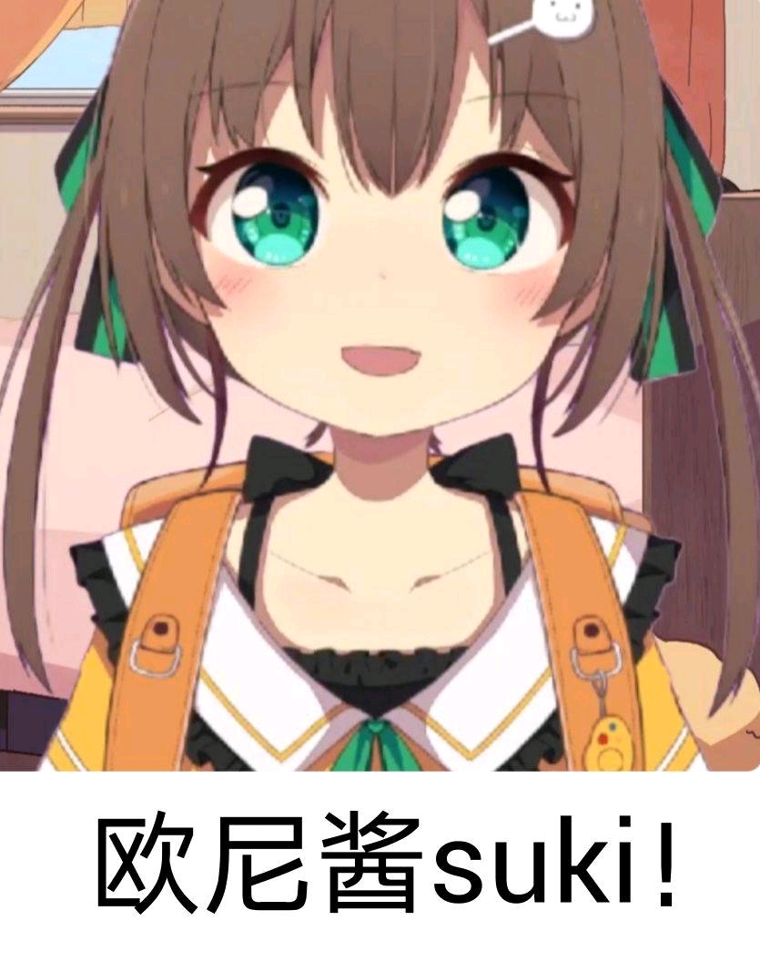 vtbhololive夏色祭的表情包第三期