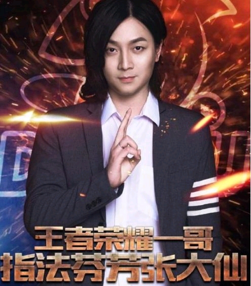 5月20日斗鱼688,是什么让斗鱼一姐潸然泪下?