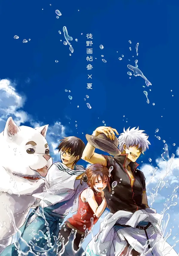 二次元壁纸控part 银魂 哔哩哔哩