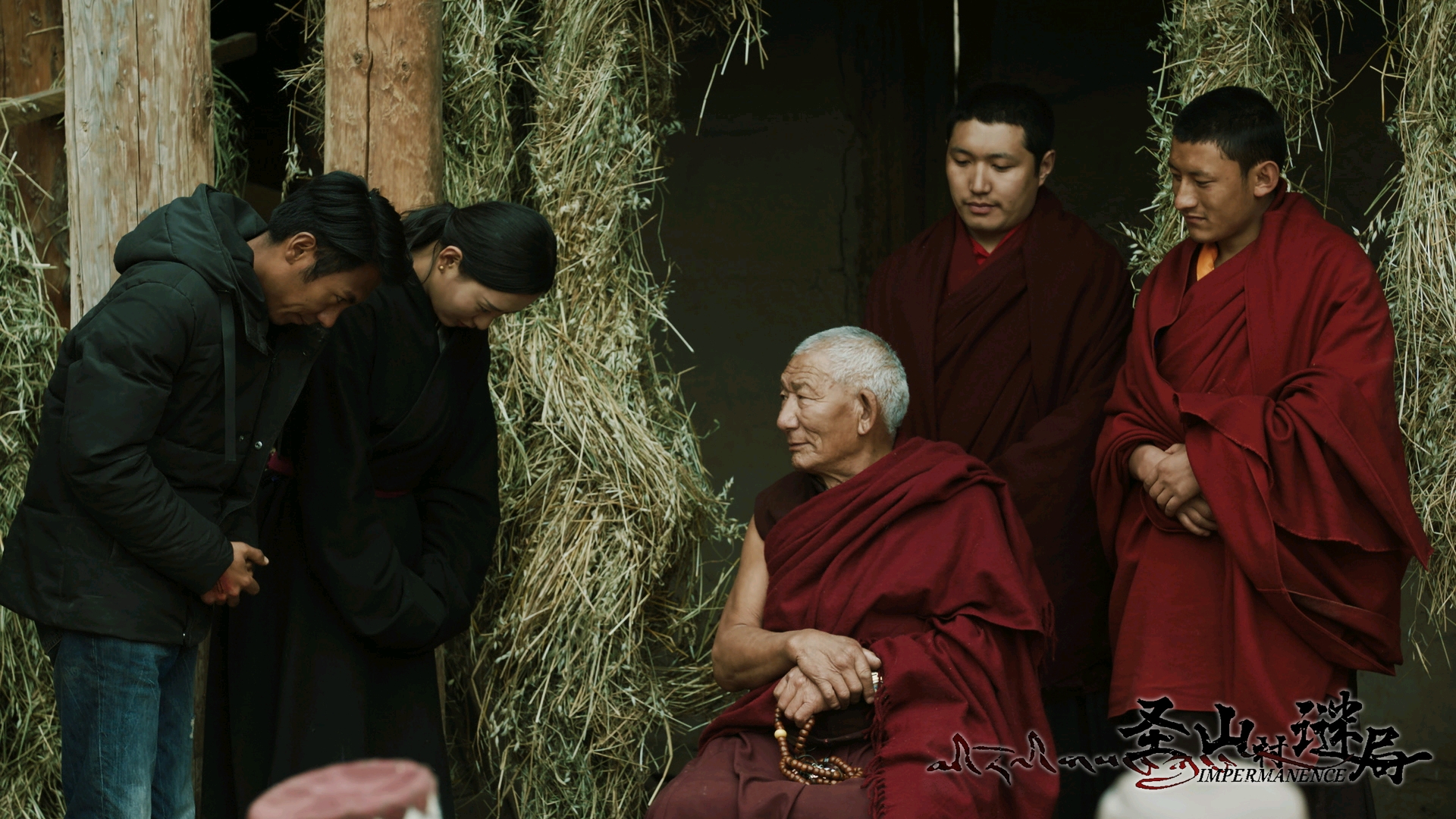 藏族天喪葬是什麼意思 - 資訊咖