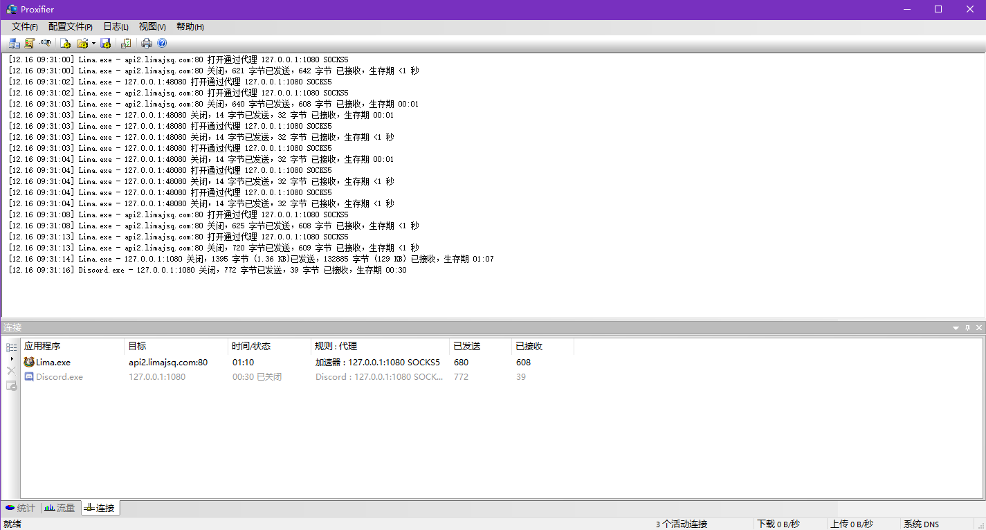 (利用技术深入研究) 立马游戏加速器?赛博网游