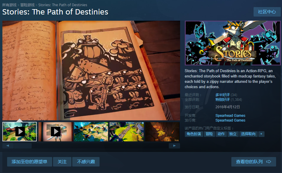 steam-steam