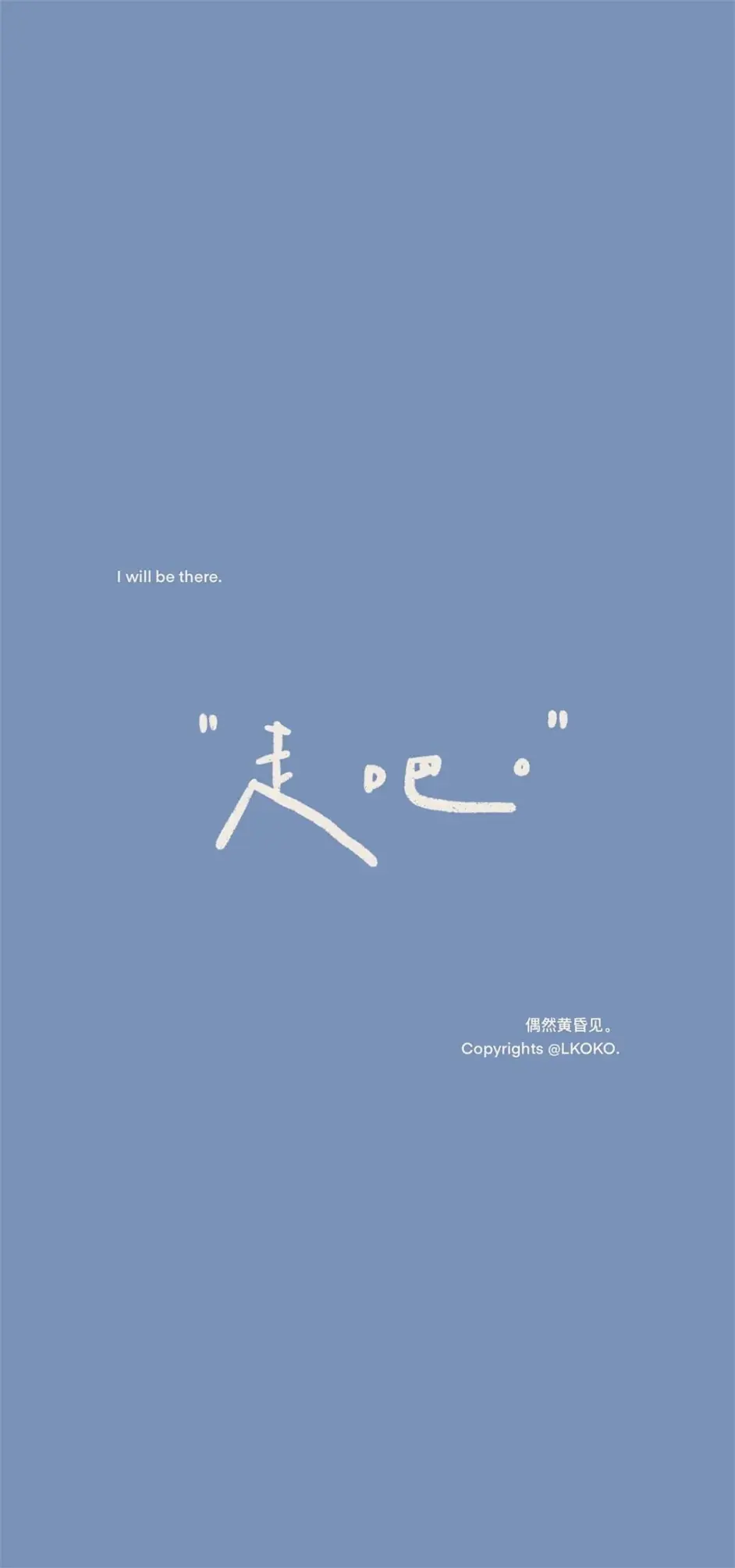 壁纸精选 文字壁纸 哔哩哔哩