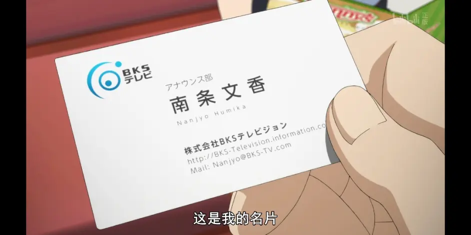 青春猪头少年不会梦到兔女郎学姐第一卷第二章和好的代价 哔哩哔哩