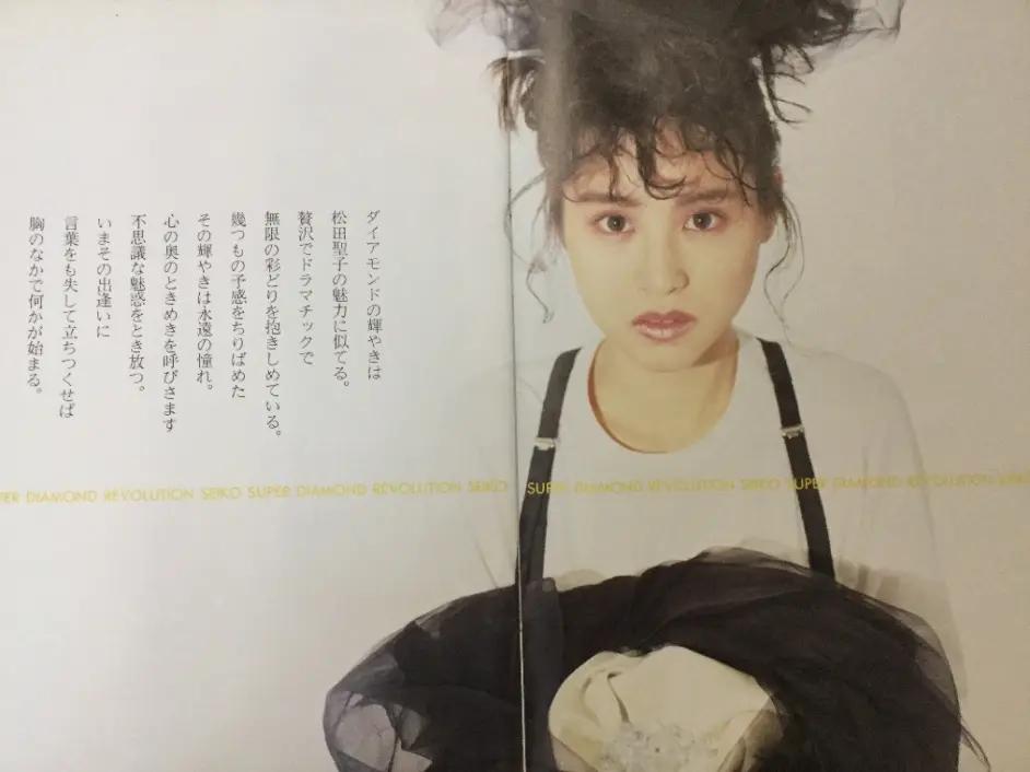 松田圣子应是人才至宝 酒井直树 哔哩哔哩