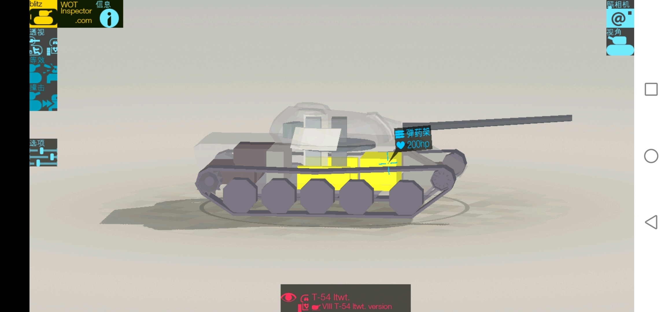 ue4 高质量坦克 炮弹 弹药箱 武器 巡航导弹 虚幻4-cg模型免费下载-CG99