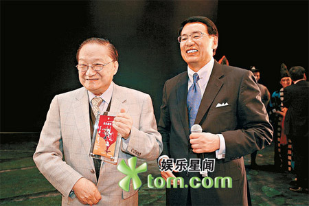 历代金庸「笑傲江湖」影视歌曲配乐